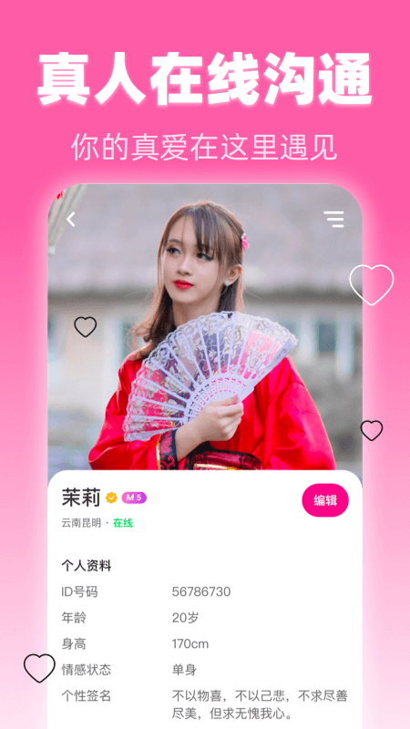 美夜