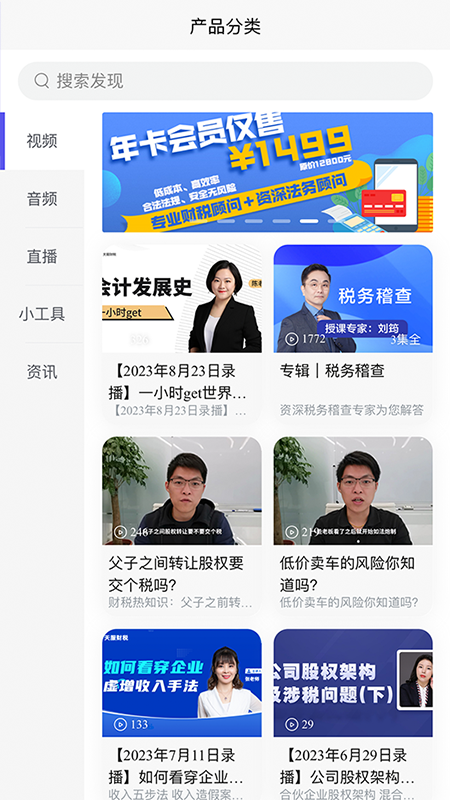 天服云