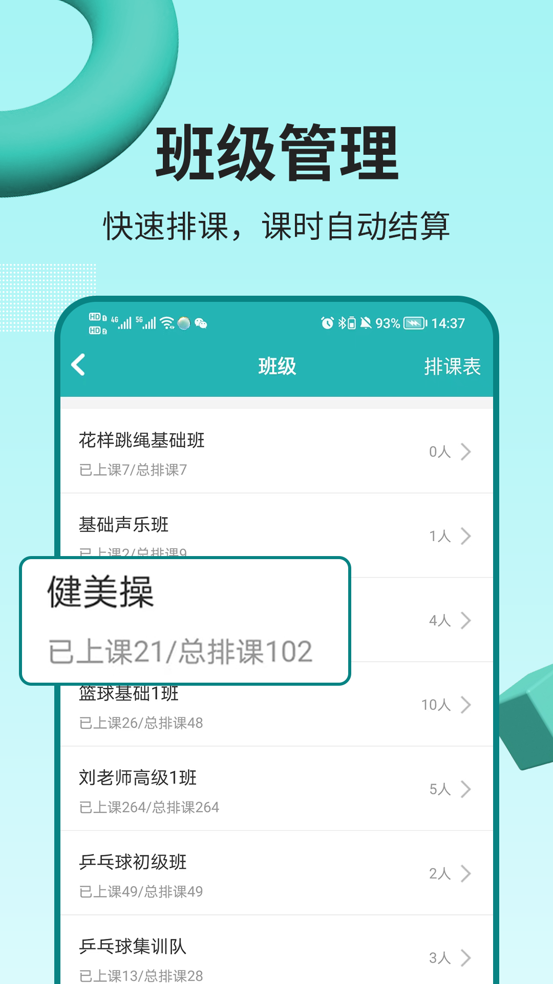 艺小粒