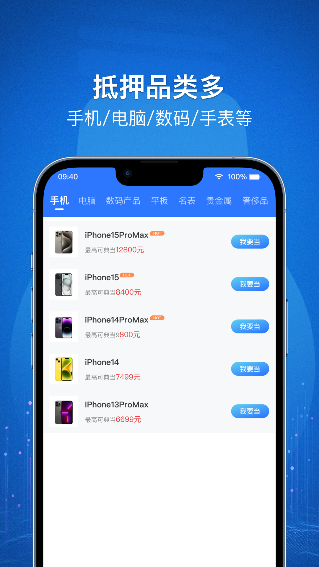 银小花