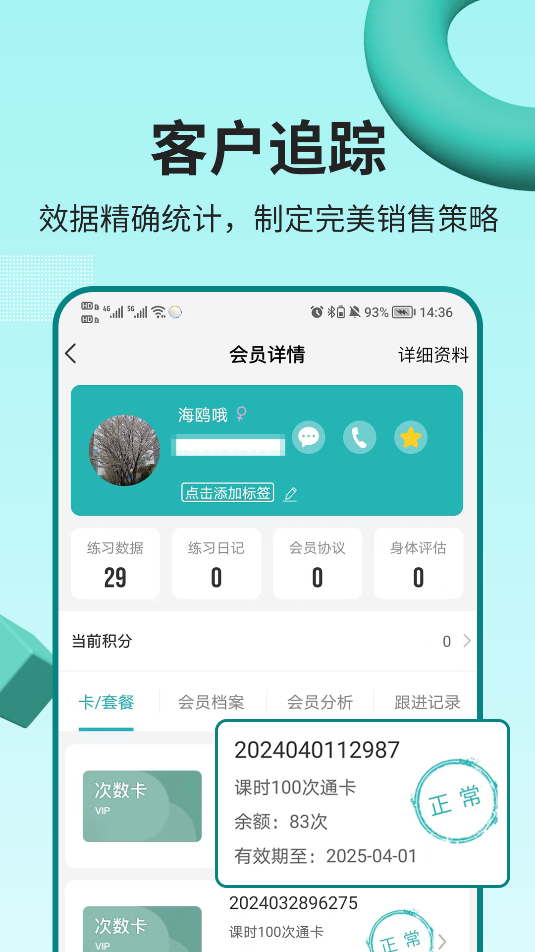 艺小粒