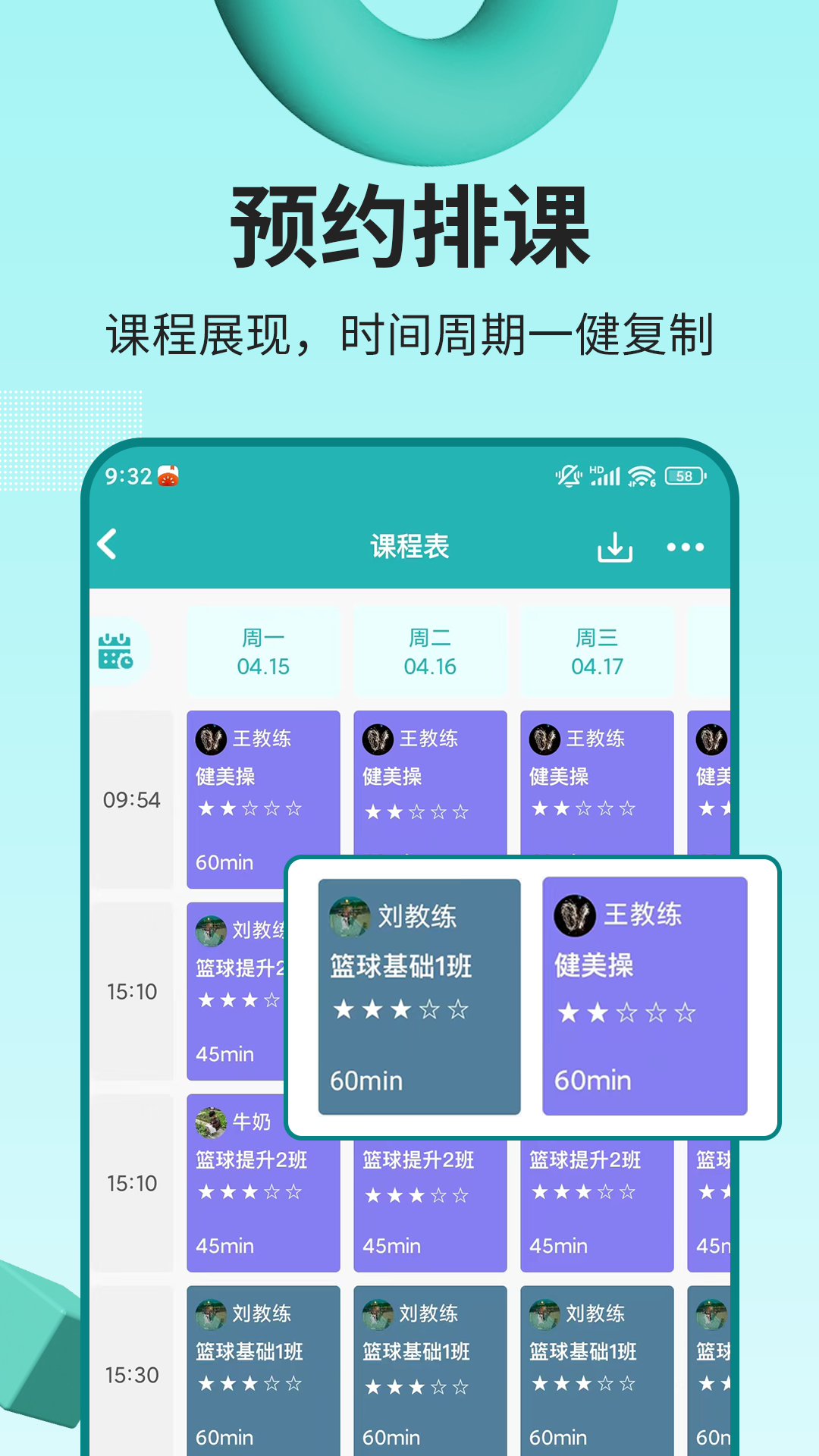 艺小粒