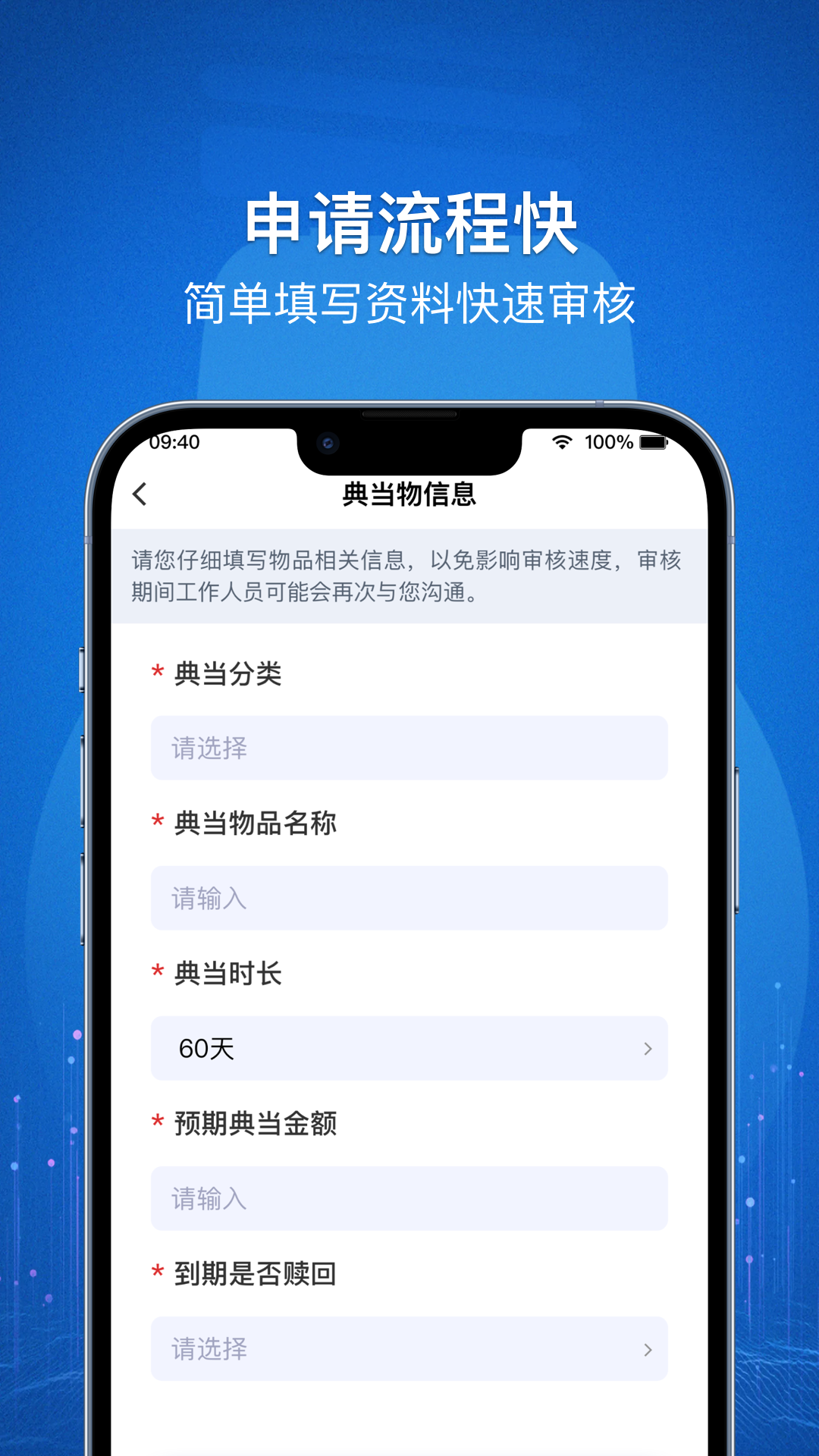 银小花