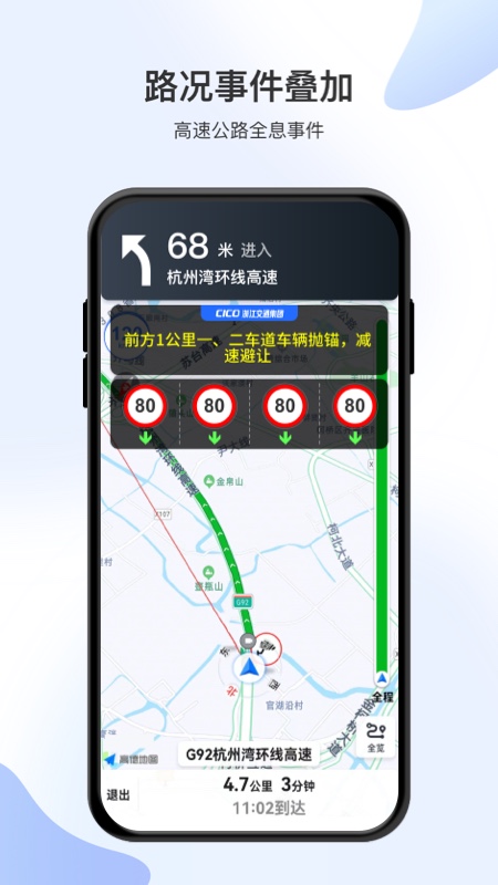 智在行