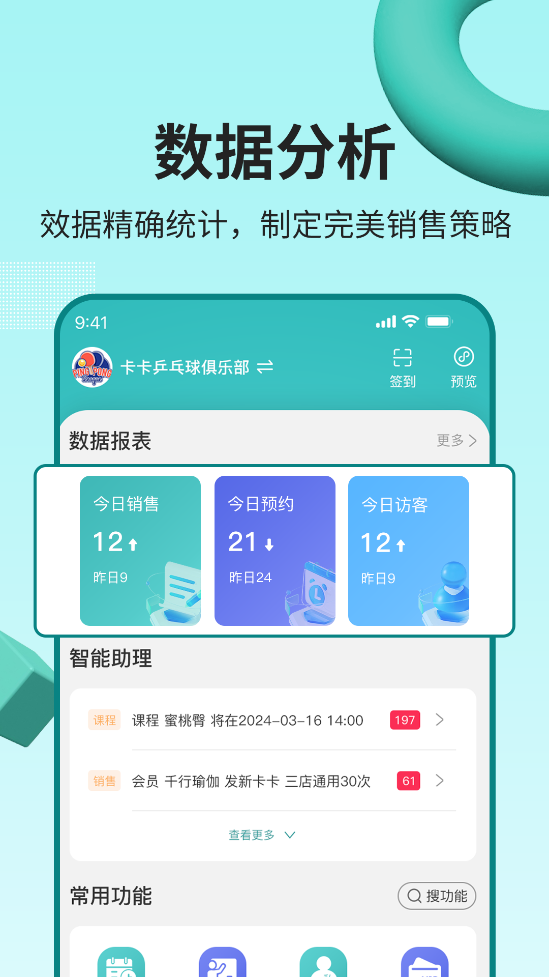 艺小粒