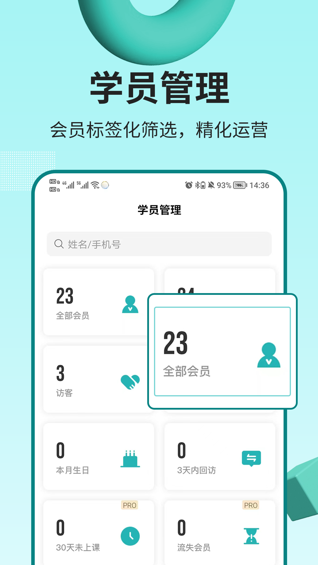艺小粒