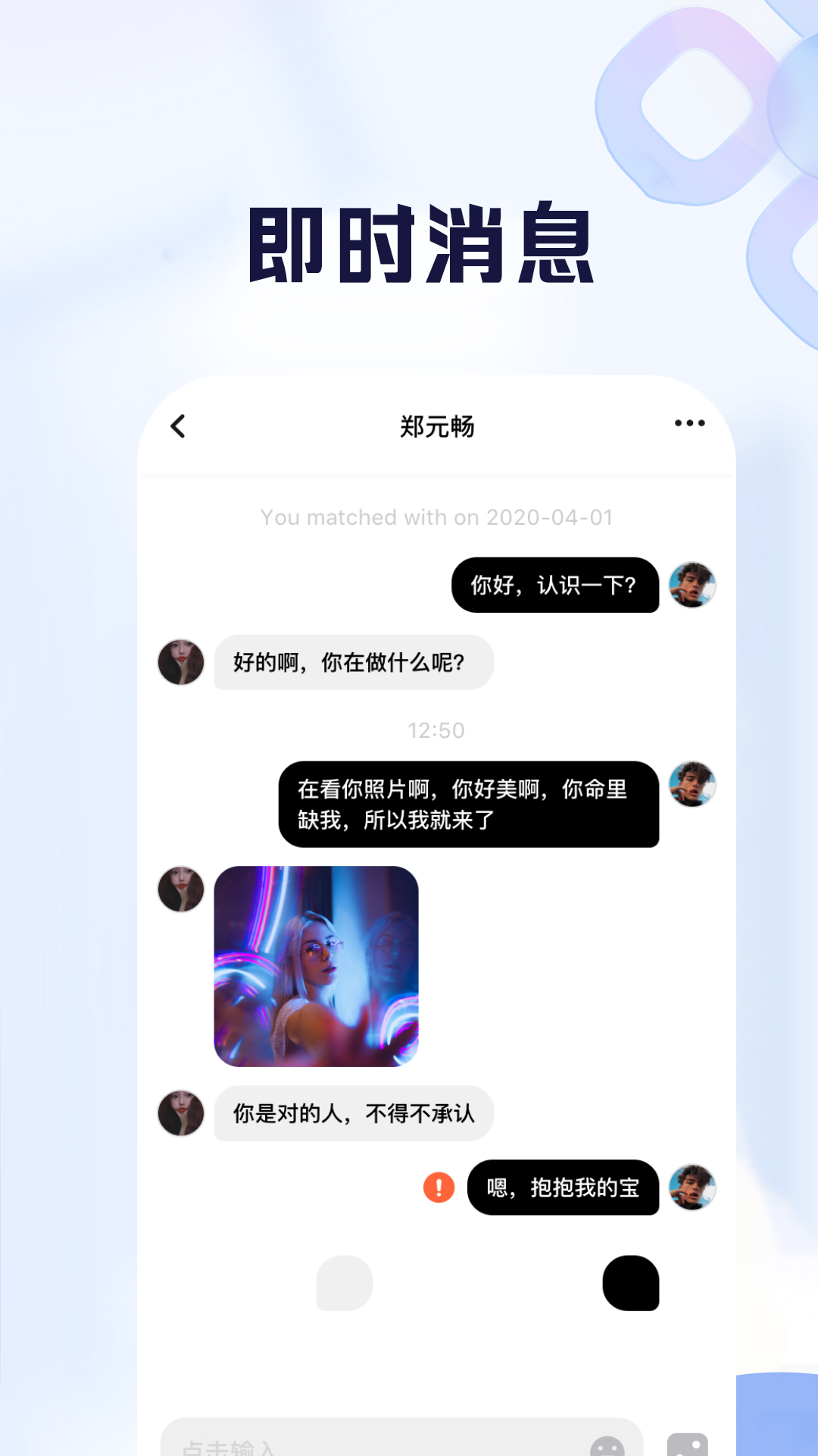 比耶