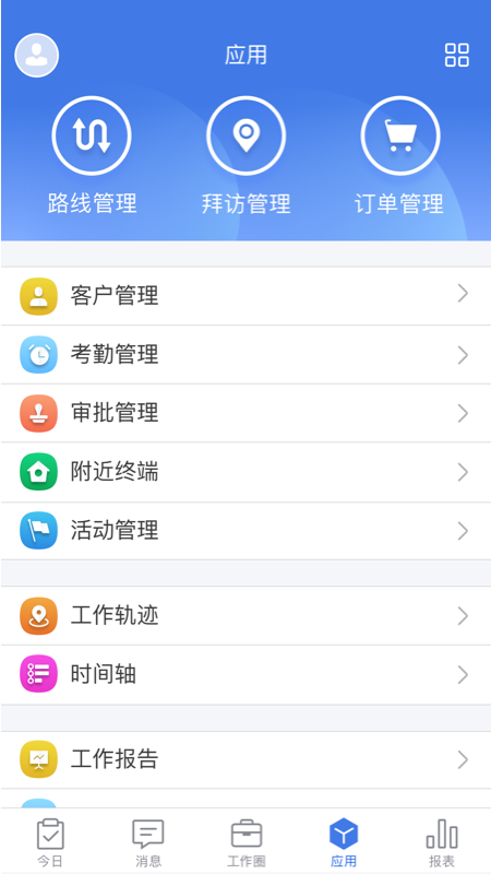 玄讯