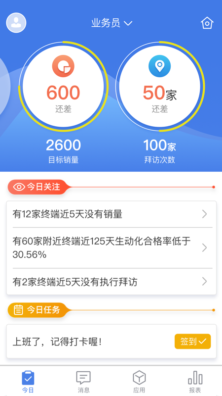 玄讯