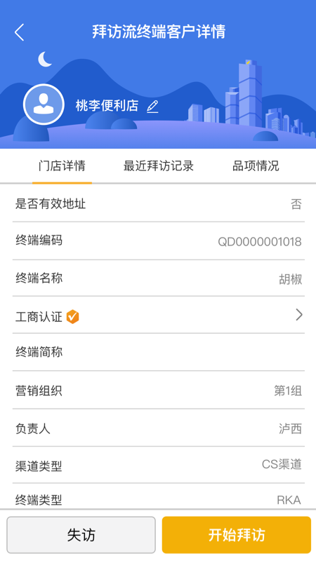玄讯