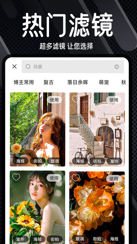 dazz复古胶片相机
