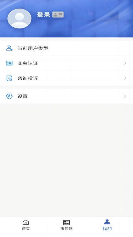 玛依伴_截图2