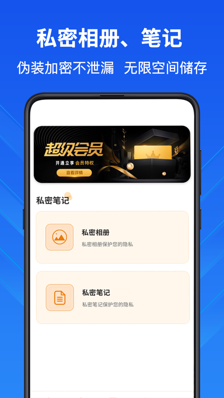 科学计算器高级版