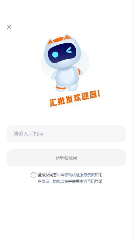 截图5