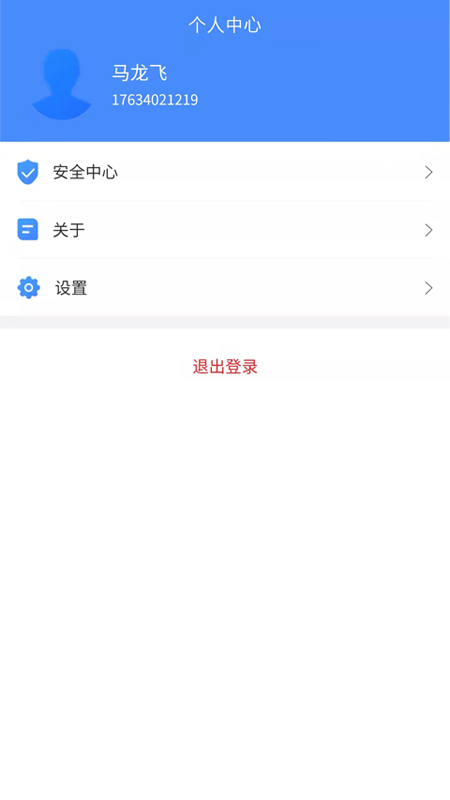 市安云监管端