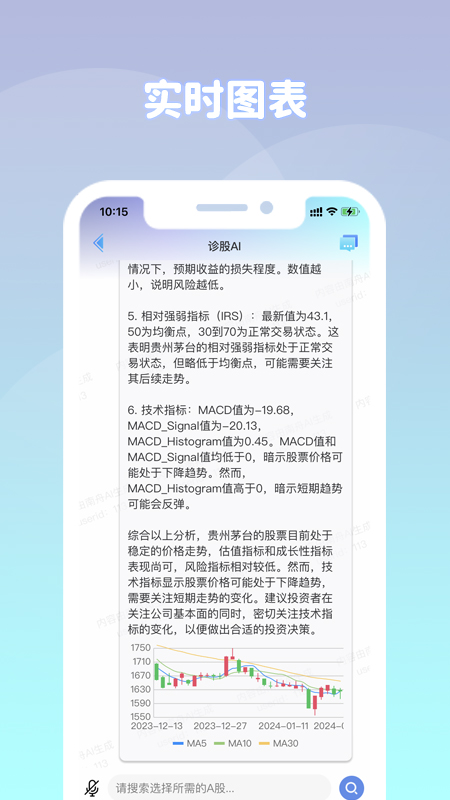 南舟ai