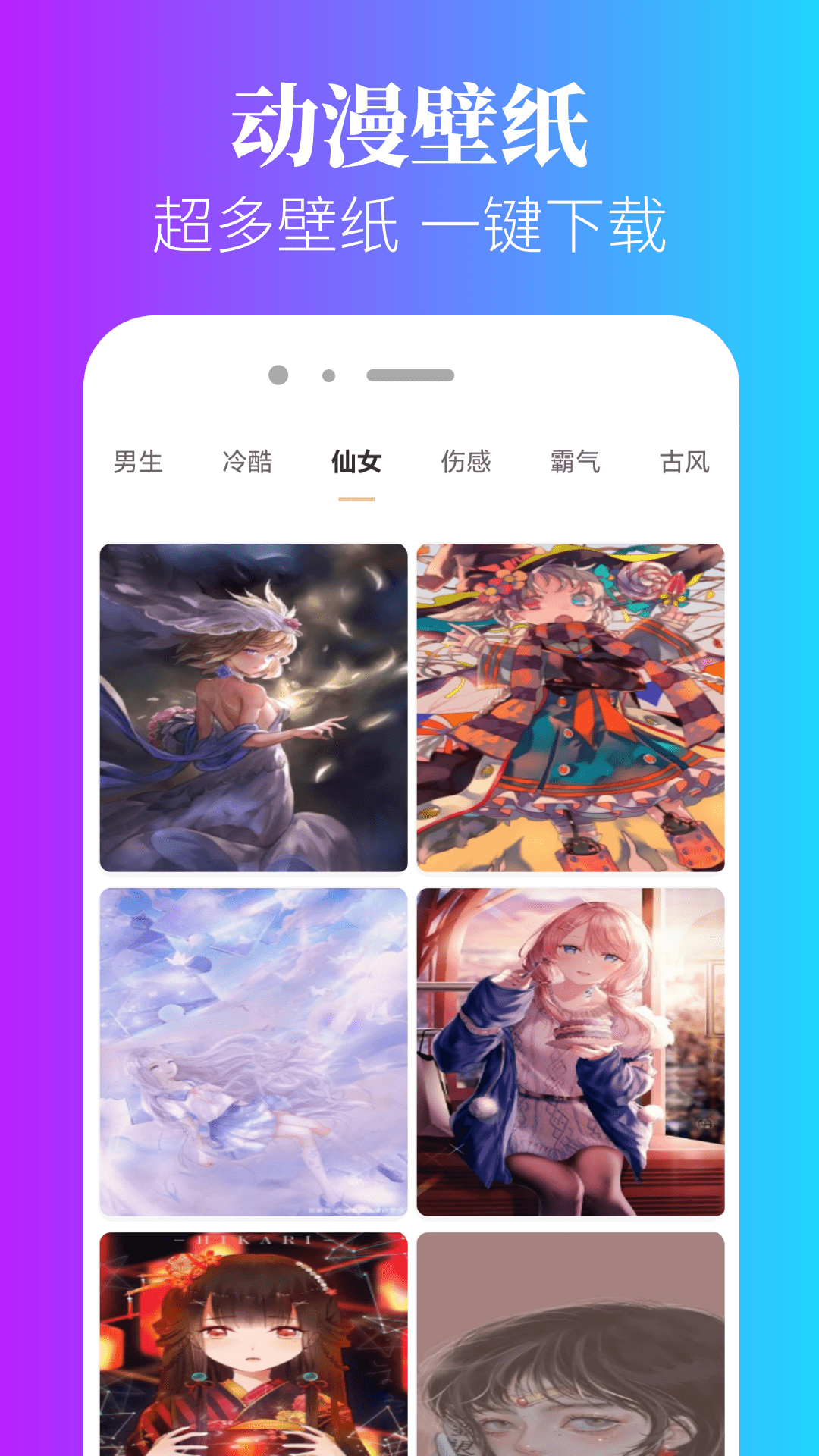 萌圈