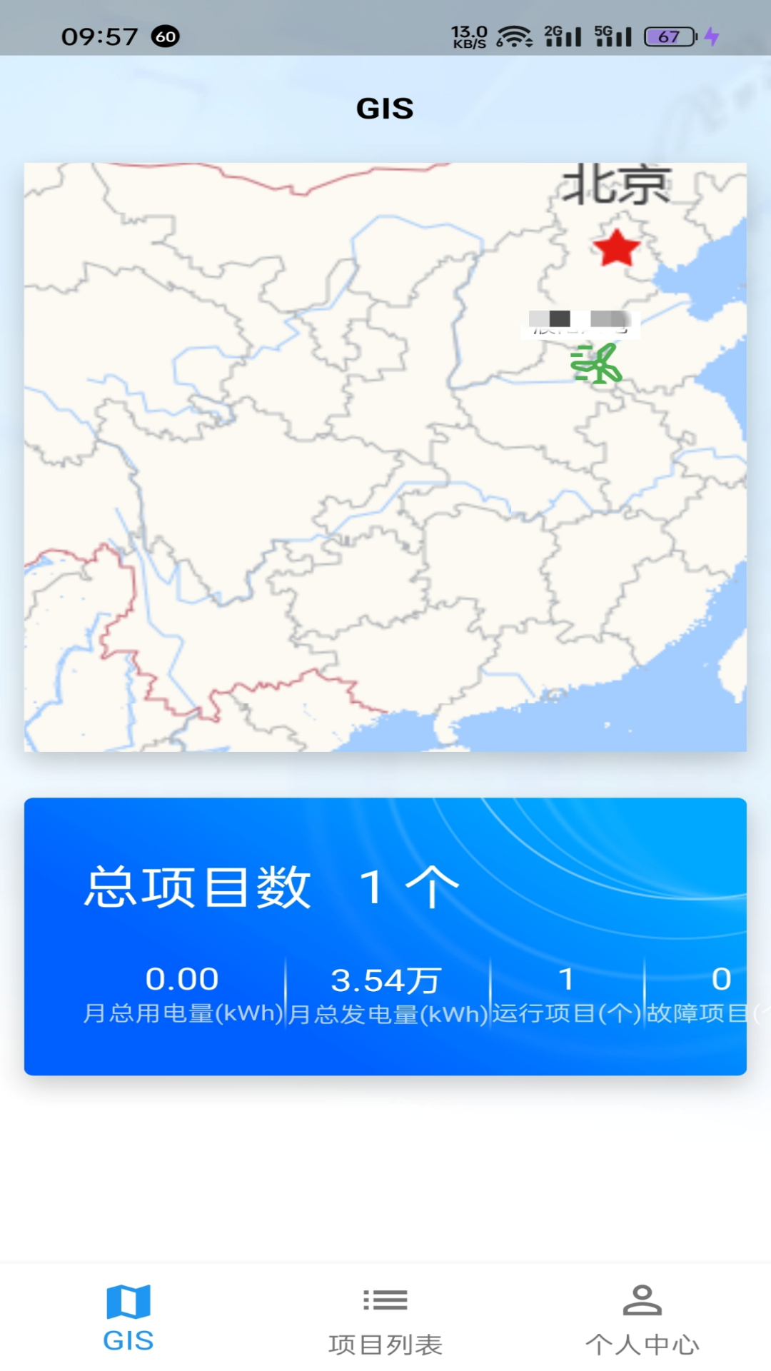 清云运营