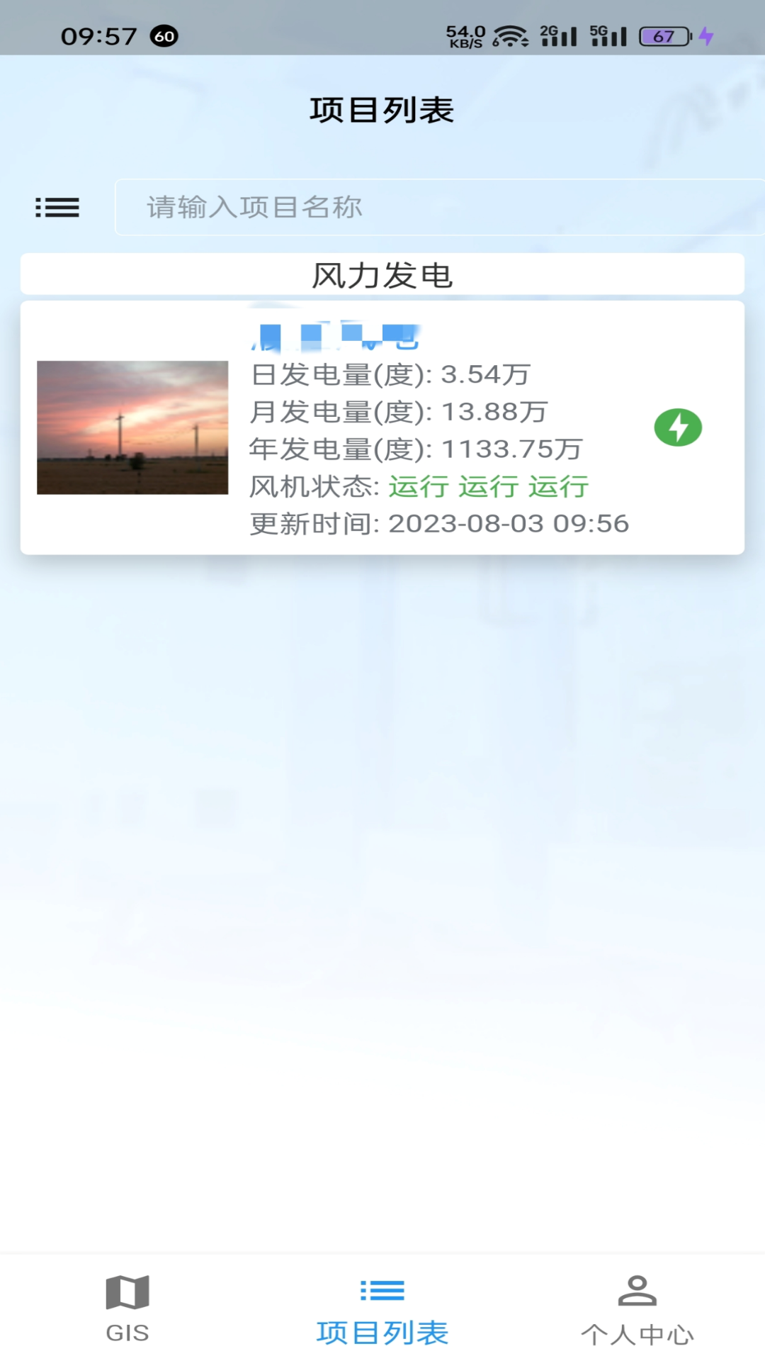 清云运营
