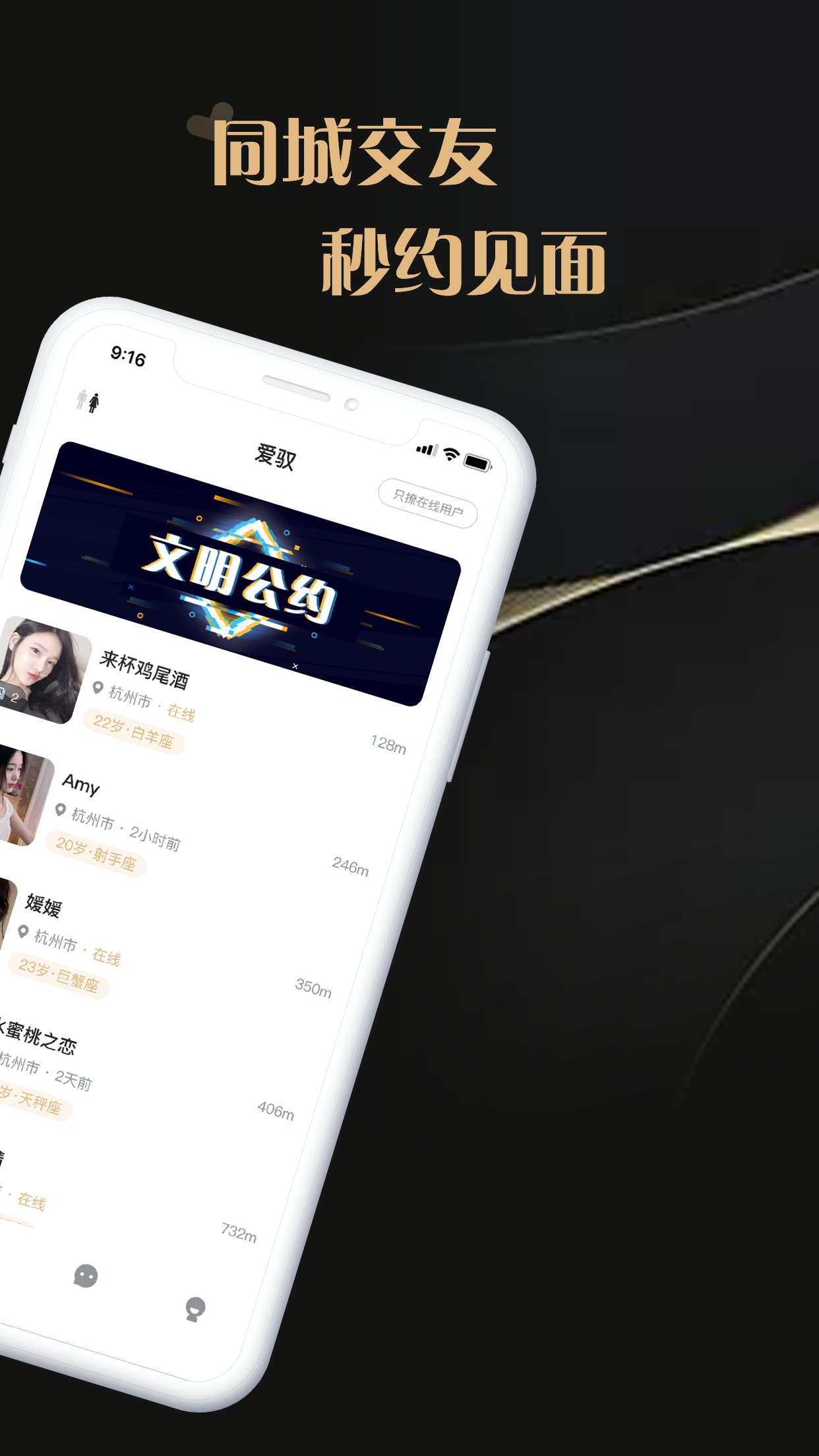 爱驭吧圈