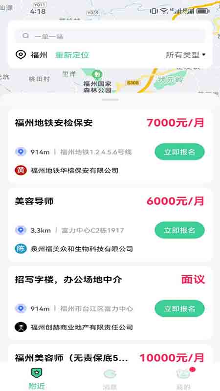 兼职蛙