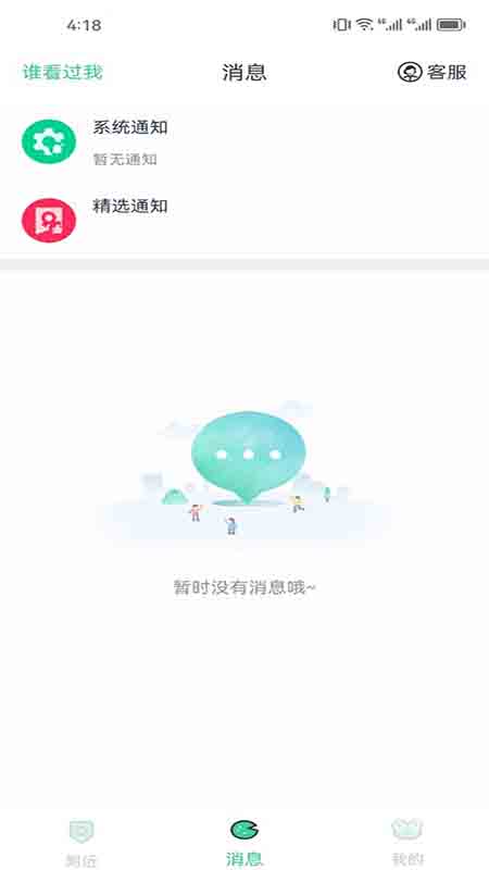 兼职蛙
