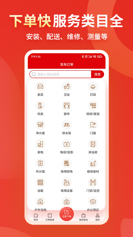 小象班班