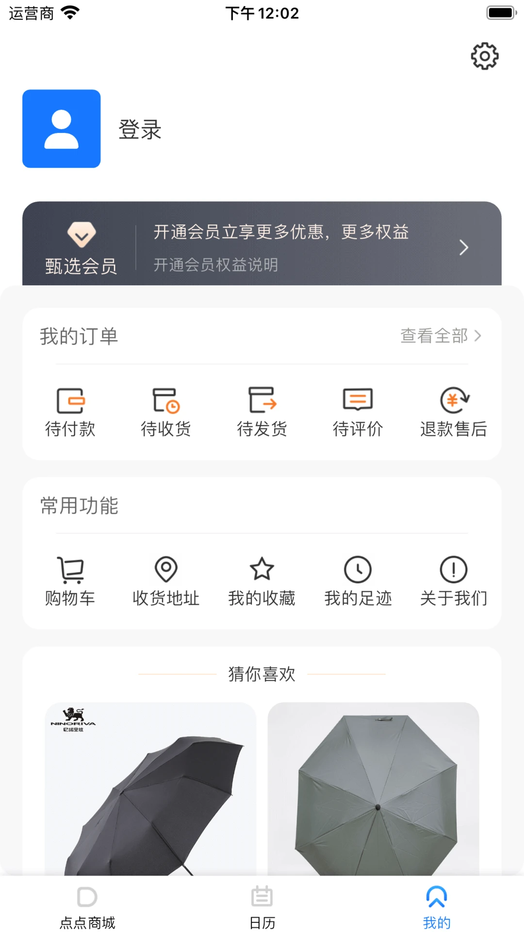 点点有品