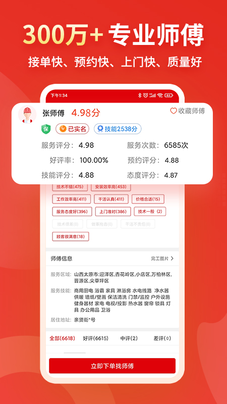 小象班班