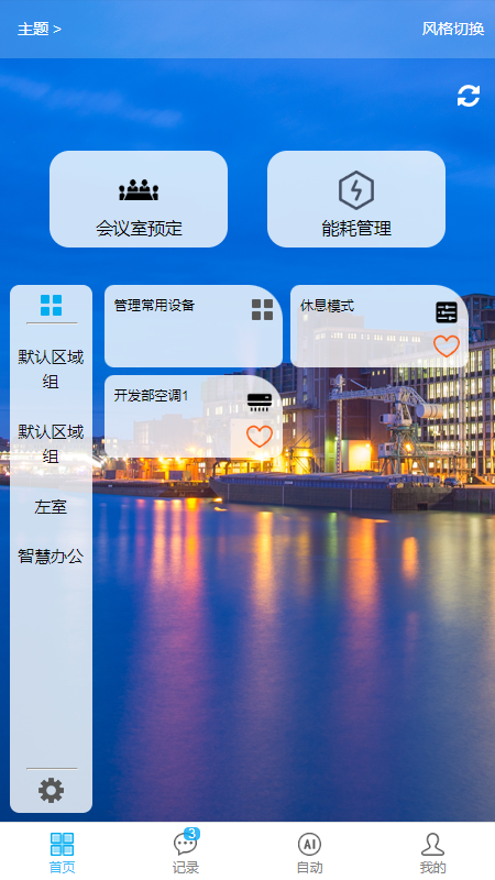 天涯明月