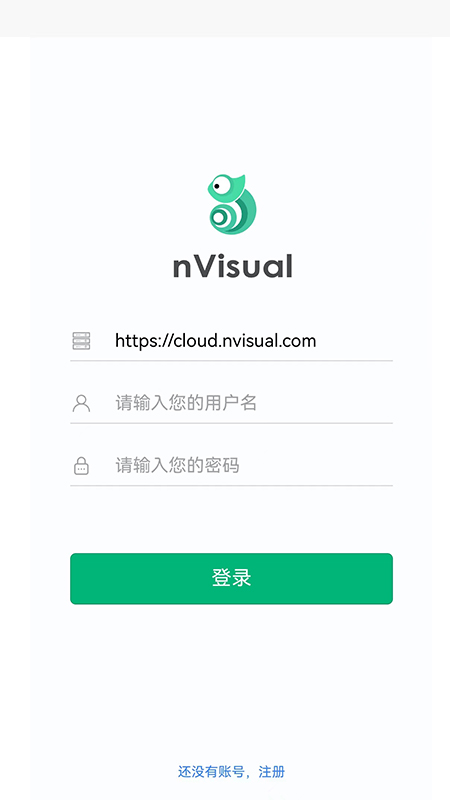 nvisual网络基础设施运维管理