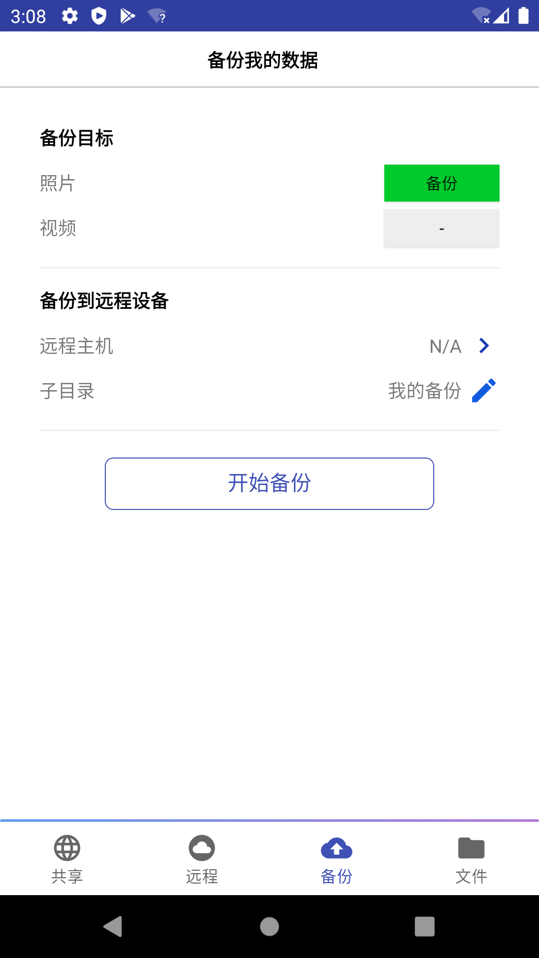 大瀑布