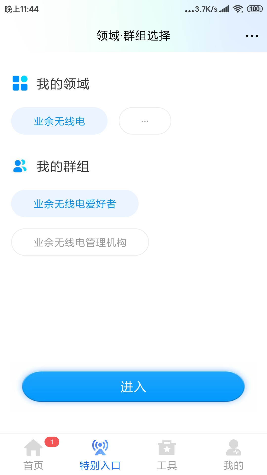 智谱