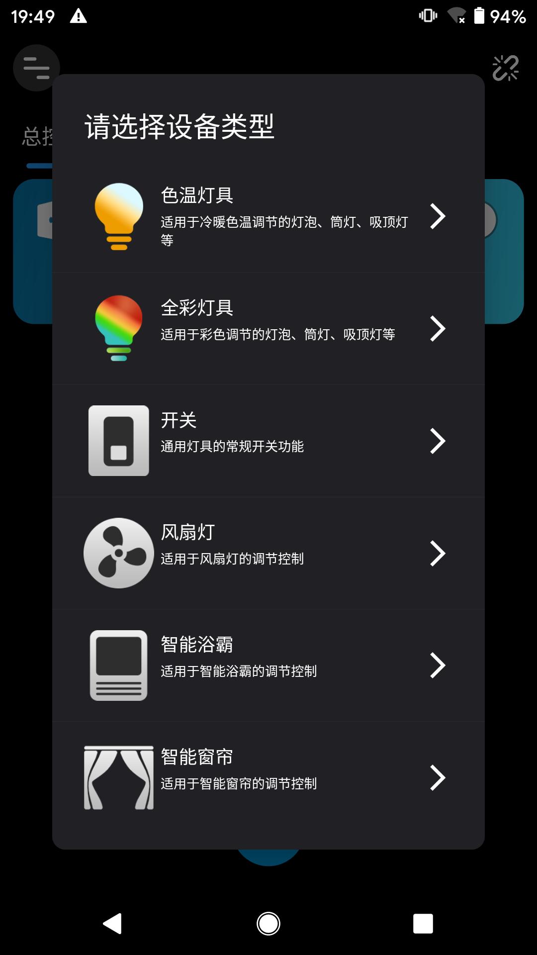 卡迪智能