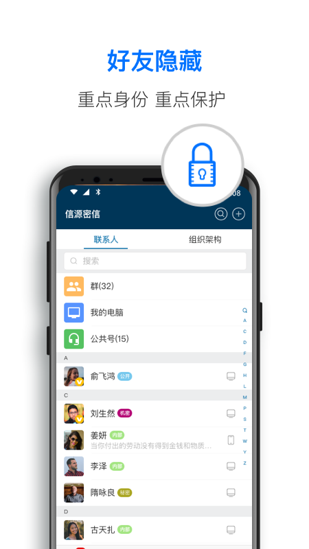 通讯基座