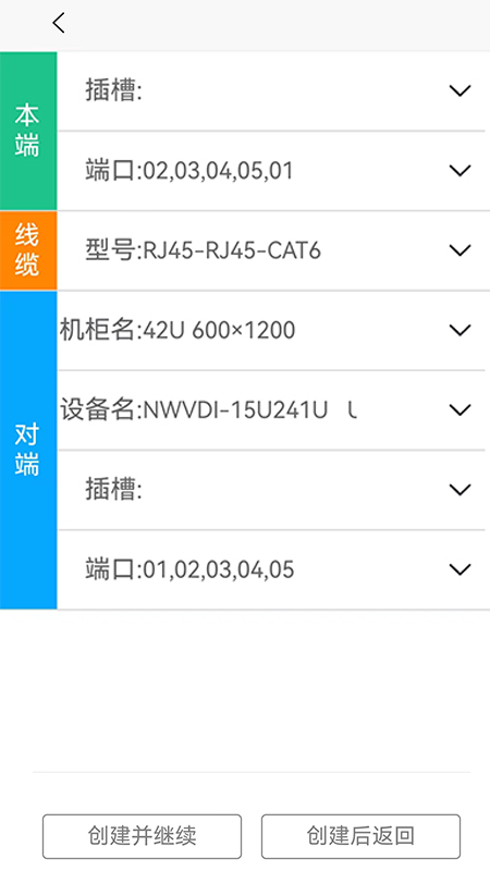 nvisual网络基础设施运维管理