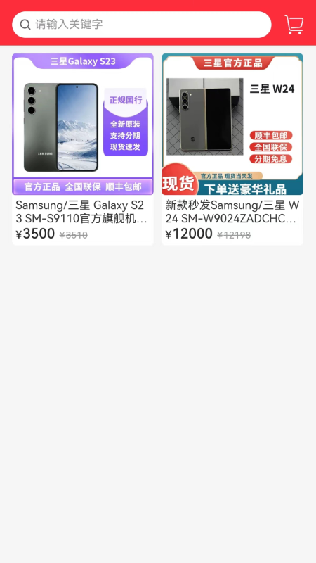 存邮云仓