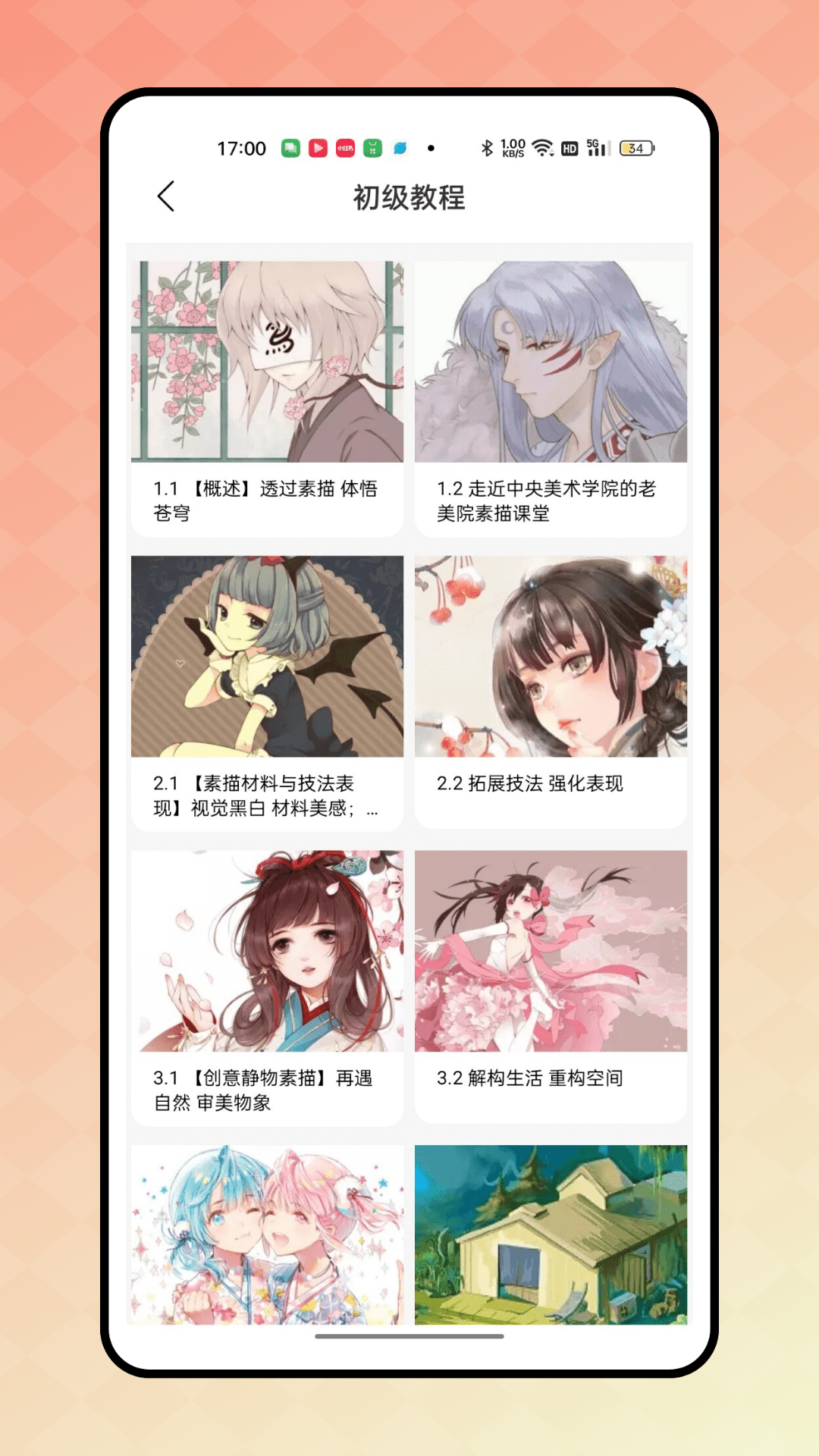 cpp无差别同人