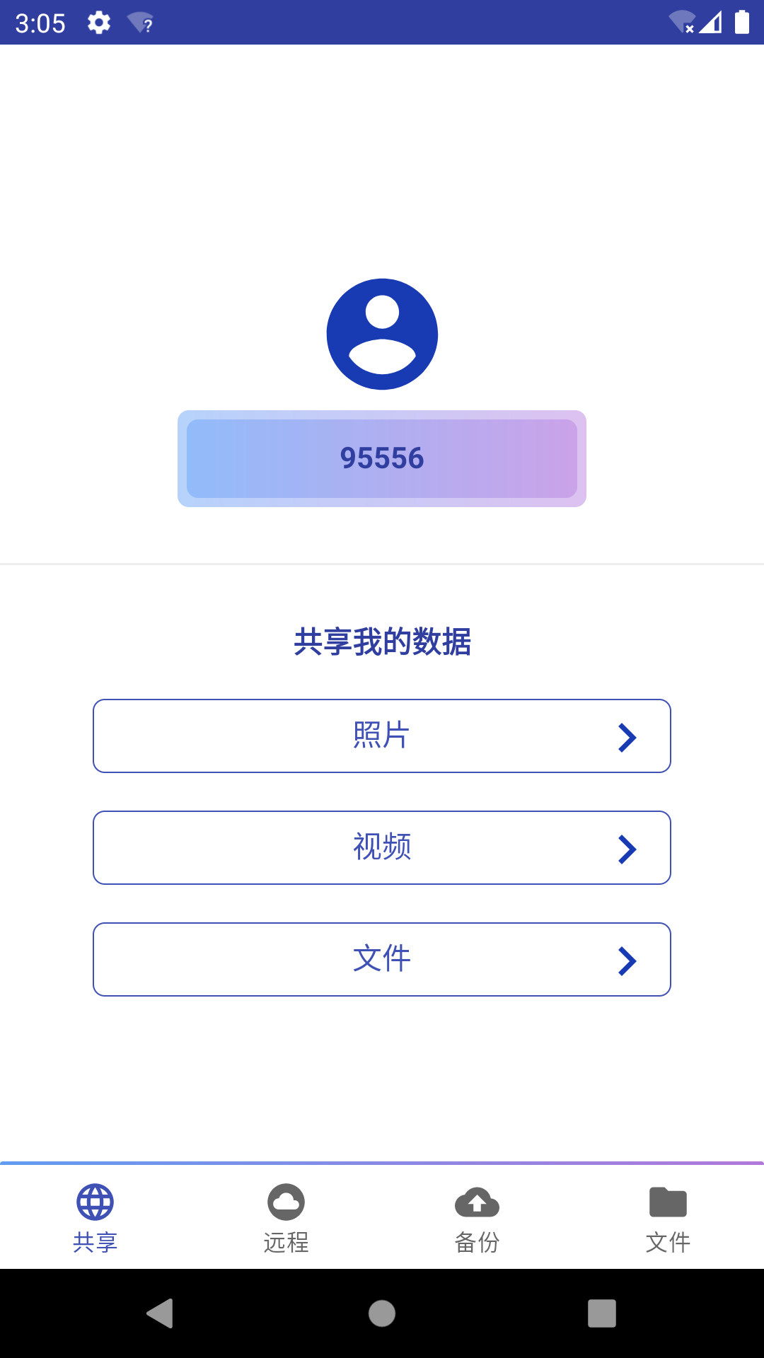 大瀑布