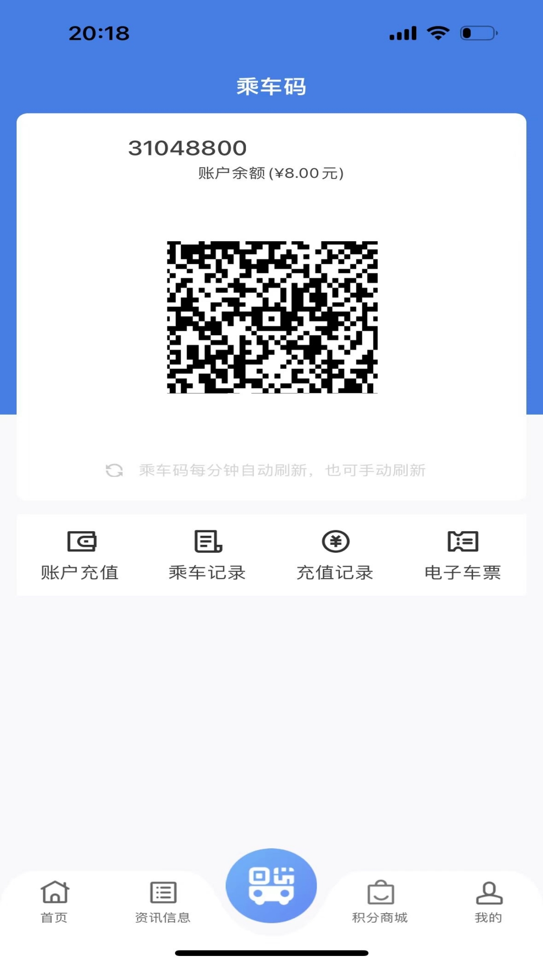 畅行温州