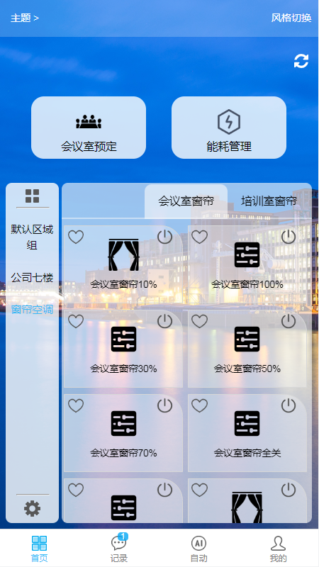 天涯明月