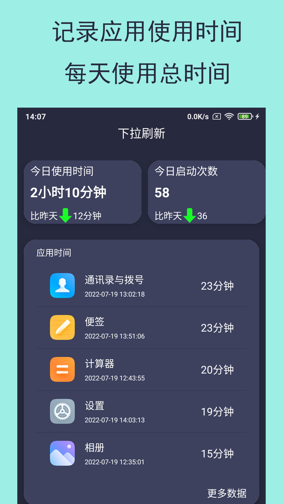 乐果手机控