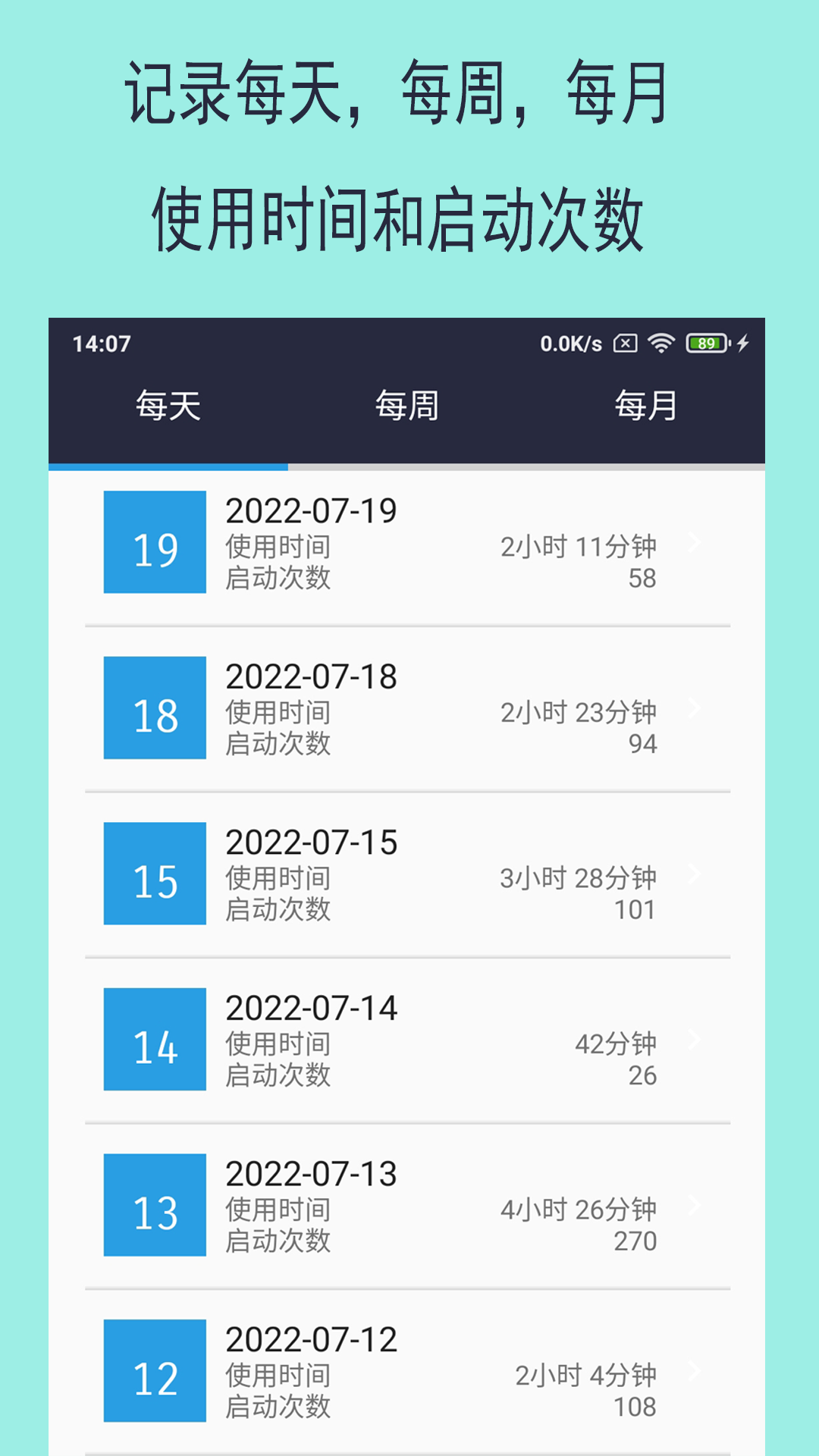 乐果手机控