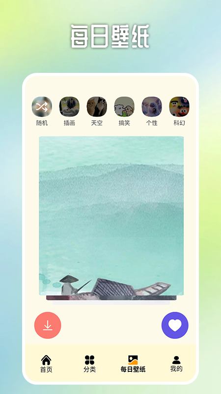 原耽
