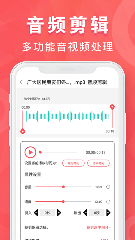 mp3转换器专家
