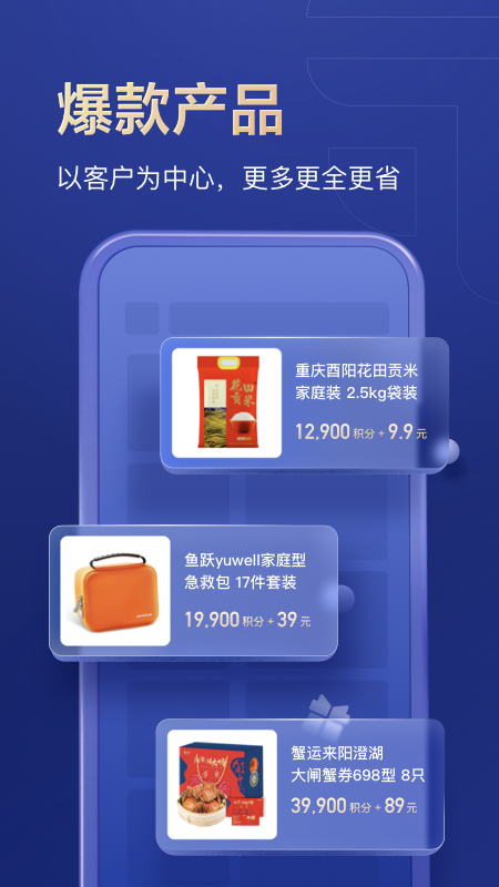通盈达