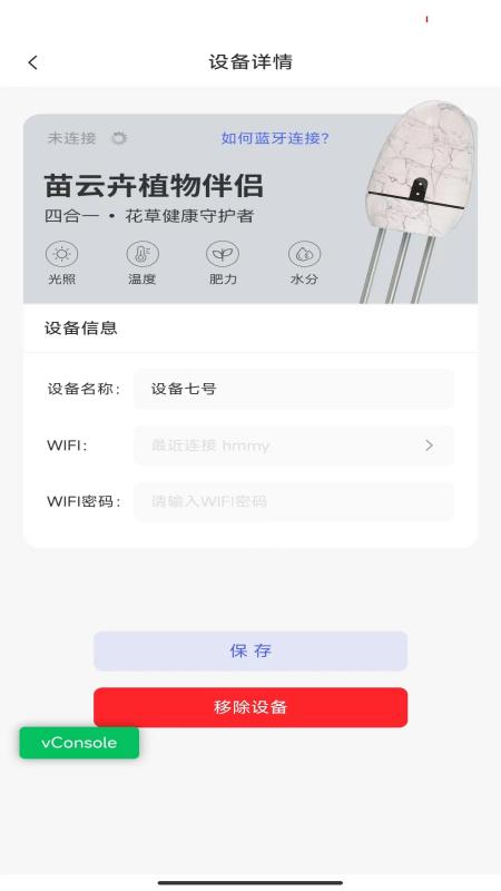 苗云卉