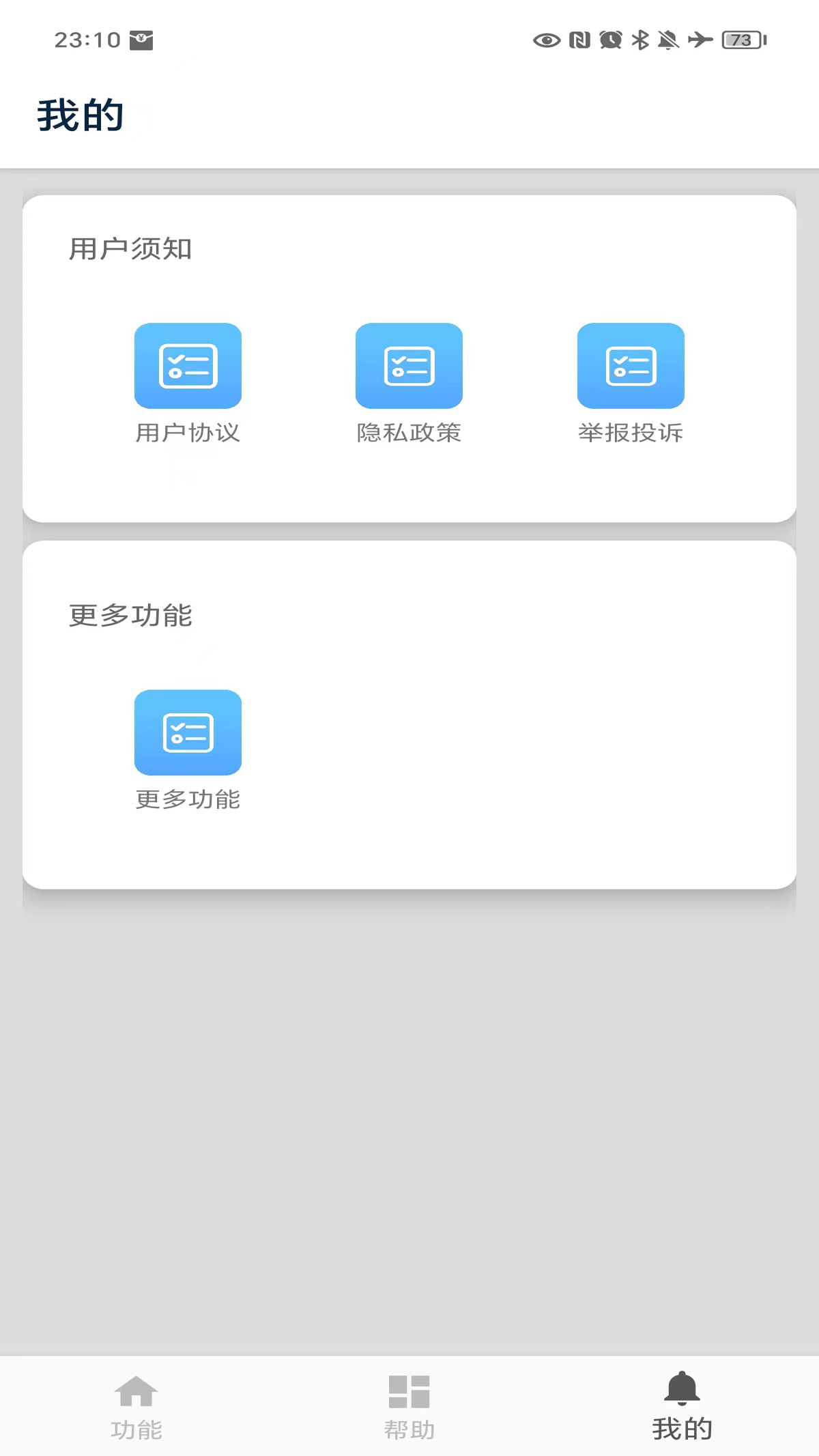 进制转换器