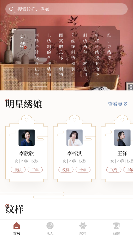 依文_截图1