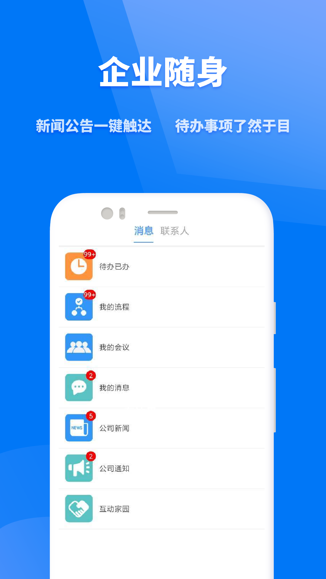 众和360